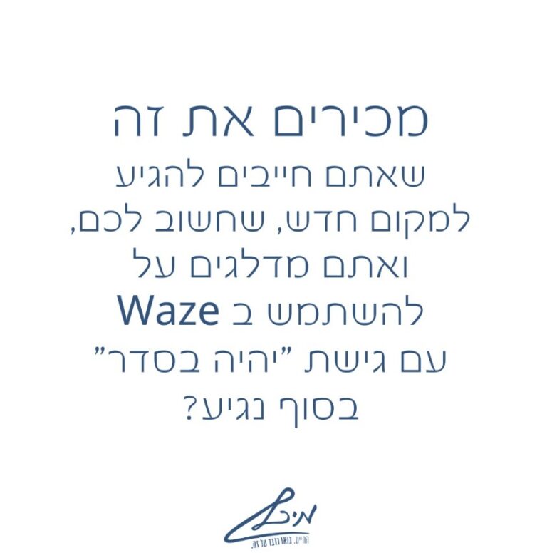 יעדים