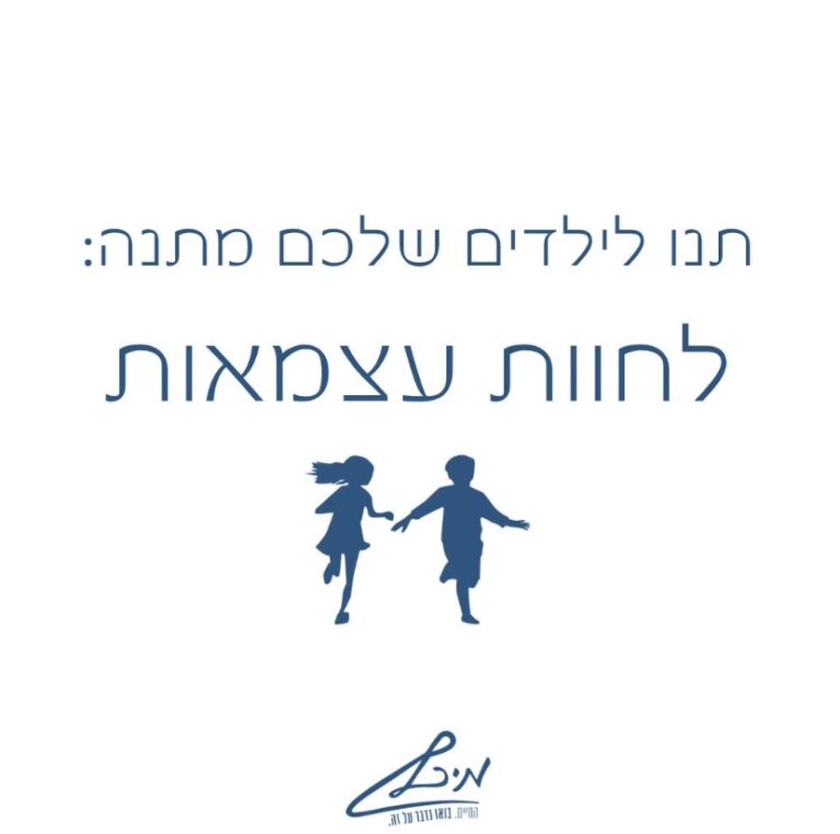 #טיפ מנצח